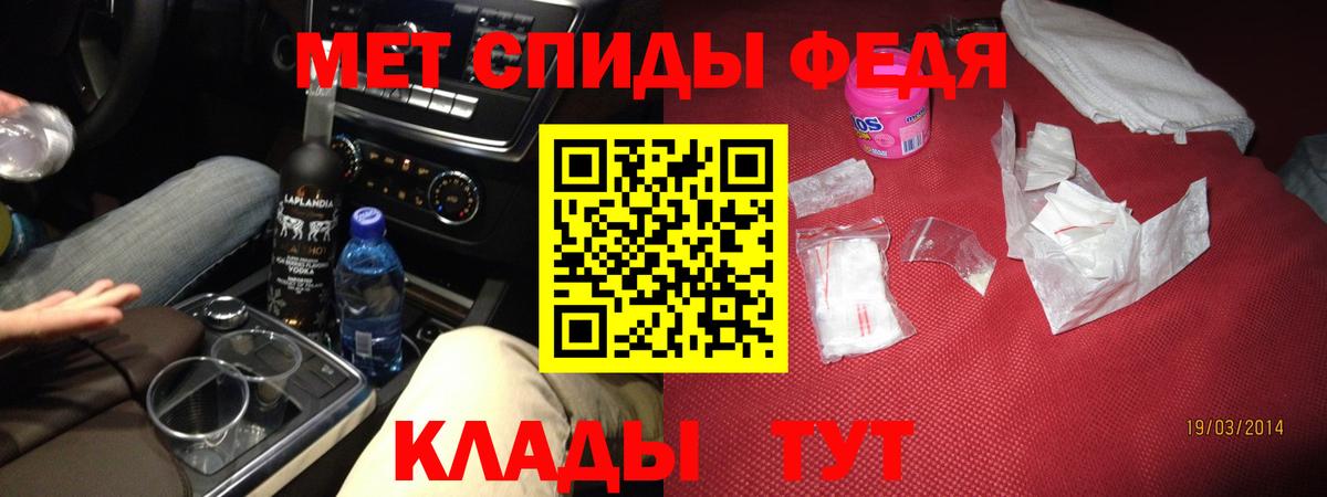 АМФЕТАМИН 98%  блэк спрут зеркало  Черногорск  Вход с VPN 