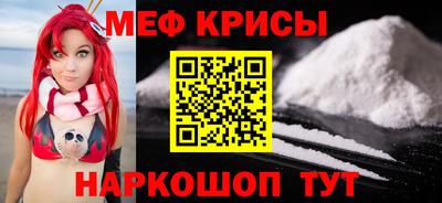 спиды Кумертау