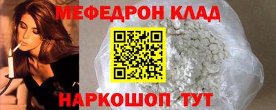 кокаин Волжский