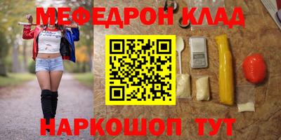спиды Кумертау