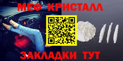альфа пвп VHQ Кулебаки
