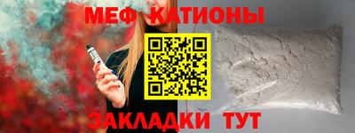 спиды Кумертау