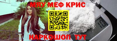 спиды Кумертау