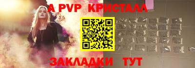 спиды Кумертау