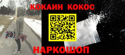 каннабис Кунгур