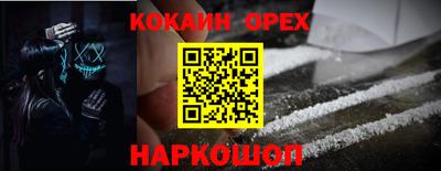 спиды Кумертау