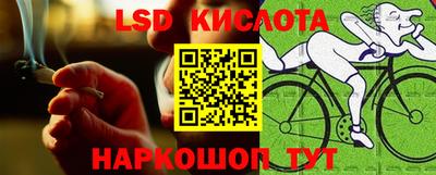 каннабис Кунгур