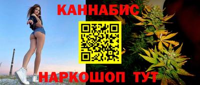 каннабис Кунгур