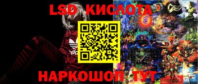 каннабис Кунгур