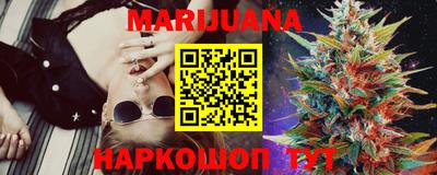 каннабис Кунгур