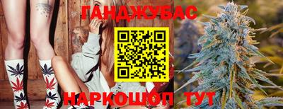 каннабис Кунгур