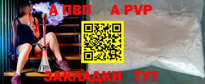 альфа пвп VHQ Кулебаки