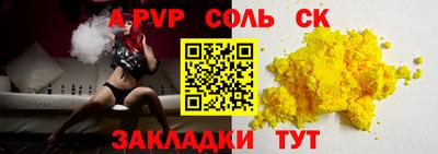 альфа пвп VHQ Кулебаки