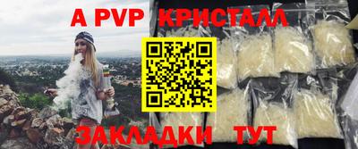 альфа пвп VHQ Кулебаки