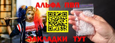 альфа пвп VHQ Кулебаки