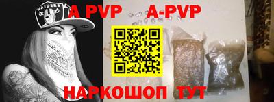 альфа пвп VHQ Кулебаки