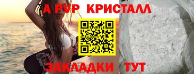 альфа пвп VHQ Кулебаки
