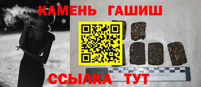каннабис Кунгур