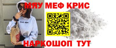 каннабис Кунгур