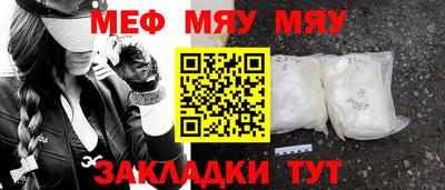 каннабис Кунгур