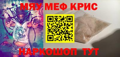 спиды Кумертау