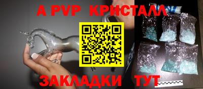 альфа пвп VHQ Кулебаки