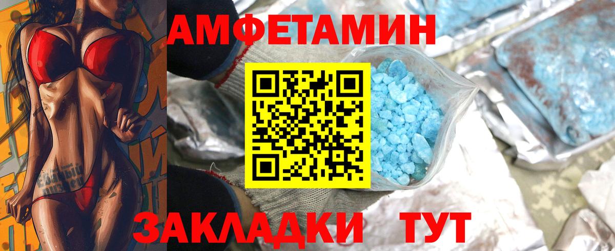 Черногорск  Первитин витя  Вход с VPN  Первитин витя 