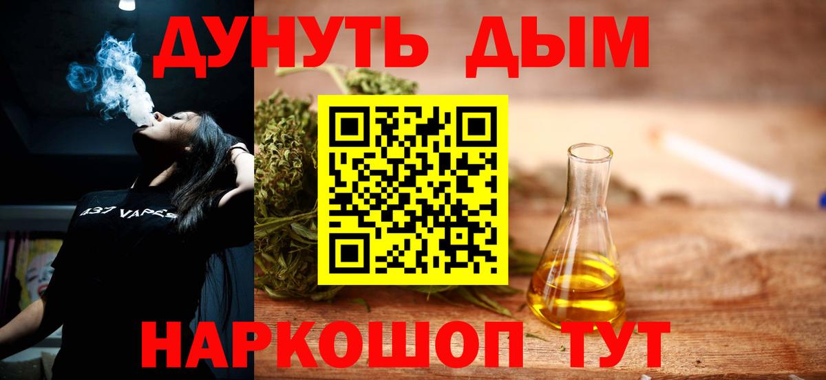 Шишки марихуана SATIVA & INDICA Черногорск