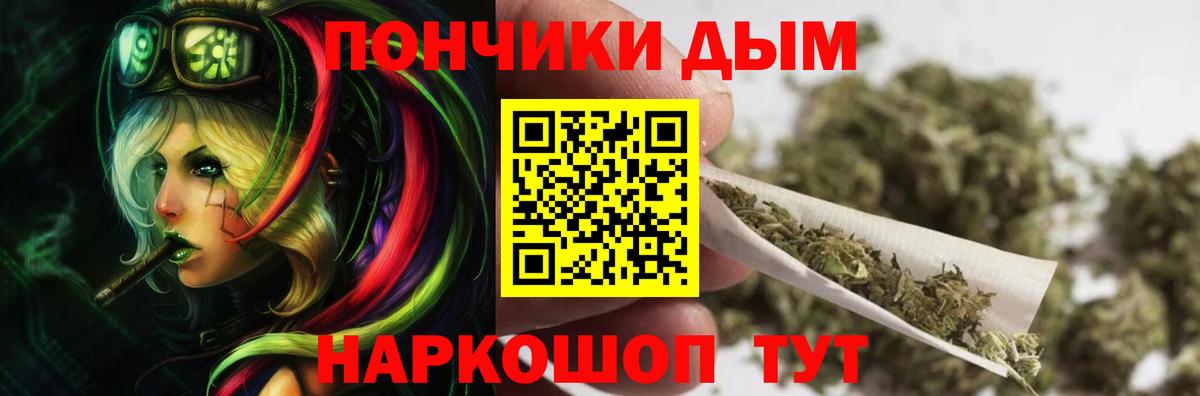 Бошки Шишки Ganja  Бошки Шишки сатива  Шишки марихуана SATIVA & INDICA  Черногорск  Вход с VPN 